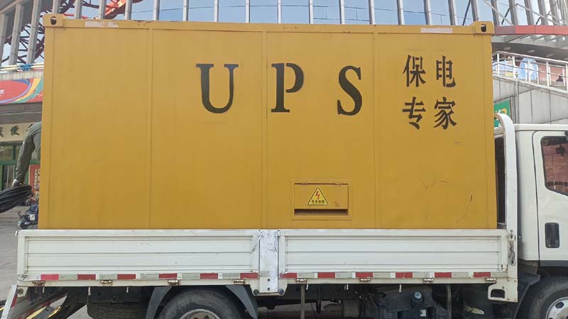谯城怎样判断柴油发电机组和UPS电源的配合工作是否正常？